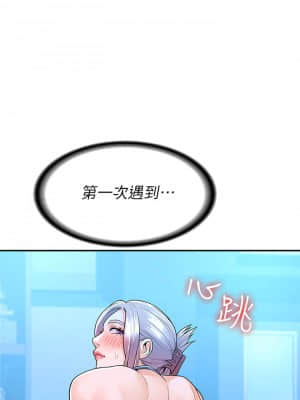 大學棒棒堂 41-42話_42_14