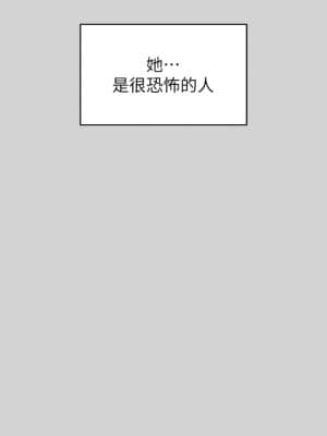 富家女姐姐 13-14話_13_02