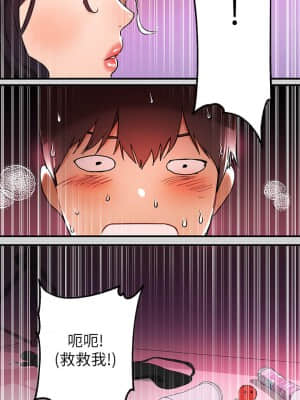 富家女姐姐 13-14話_13_04