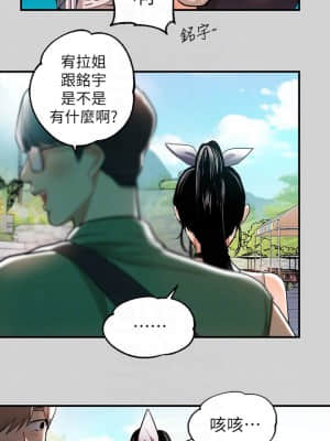 富家女姐姐 13-14話_13_07