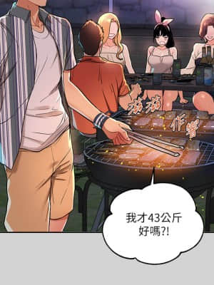 富家女姐姐 13-14話_13_10