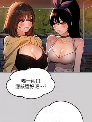 富家女姐姐 13-14話_13_15