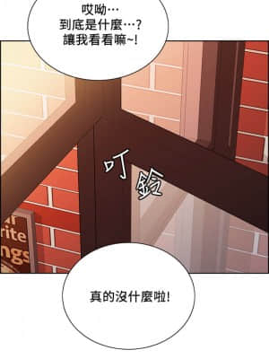 室友招募中 58-59話_58_16
