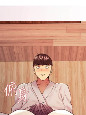 室友招募中 58-59話_59_12