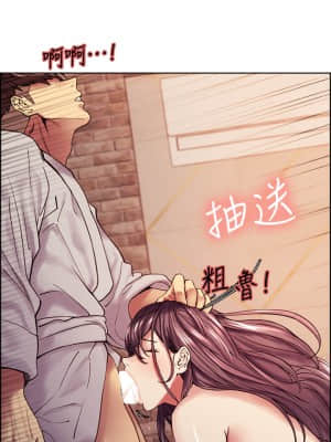室友招募中 58-59話_59_22