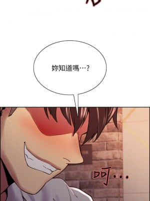 室友招募中 58-59話_59_23