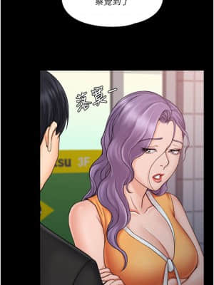 我投降了，女教練 23話[完結]_23_end_04
