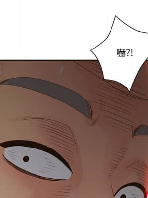 意外的秘密交易 40話[完結]_40-end_100