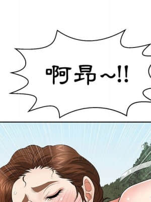 致命的妳 111-112話_111_005