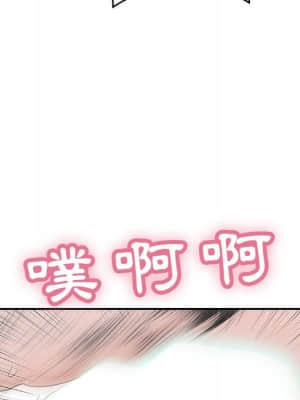 致命的妳 111-112話_111_049