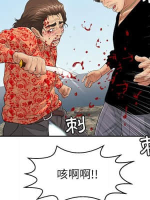 致命的妳 111-112話_111_122