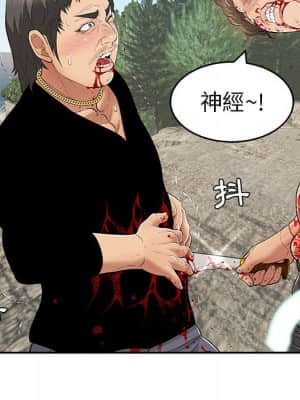 致命的妳 111-112話_111_124