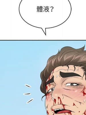 致命的妳 111-112話_111_139