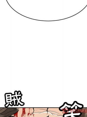 致命的妳 111-112話_112_011