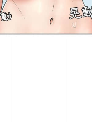 致命的妳 111-112話_112_031