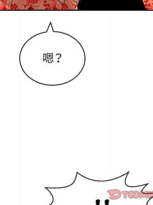 致命的妳 111-112話_112_043