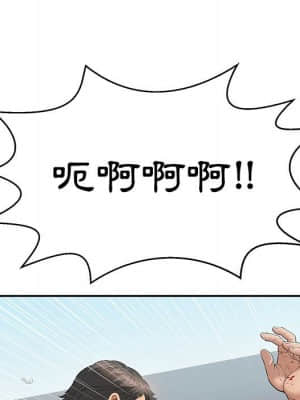 致命的妳 111-112話_112_050