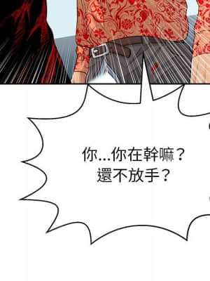 致命的妳 111-112話_112_065