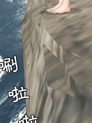 致命的妳 111-112話_112_120