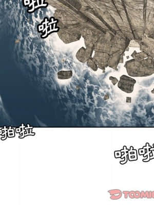 致命的妳 111-112話_112_123