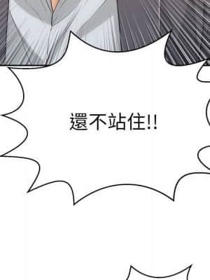 致命的妳 111-112話_112_129