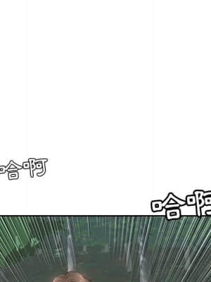 致命的妳 111-112話_112_134