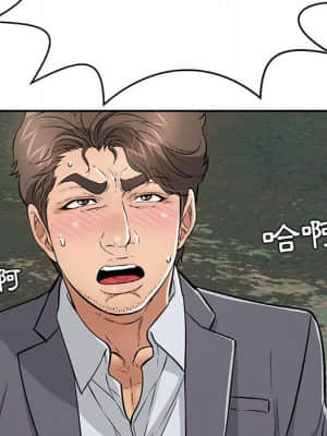 致命的妳 111-112話_112_137