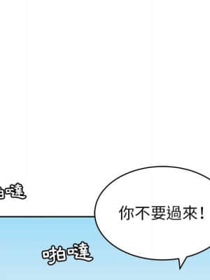 致命的妳 111-112話_112_141