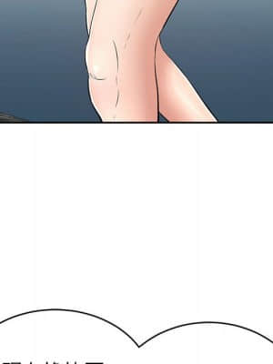 致命的妳 111-112話_112_152