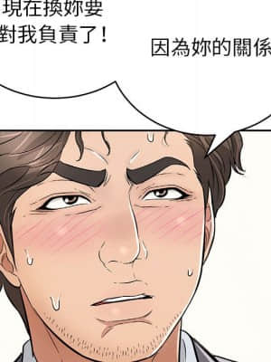 致命的妳 111-112話_112_153