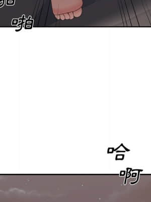 主播小姐 58-59話_58_106