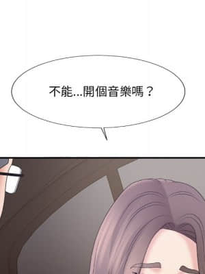 主播小姐 58-59話_58_113