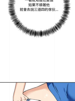 奪愛秘密計畫 1-12話_01_59