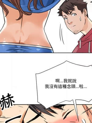奪愛秘密計畫 1-12話_02_22