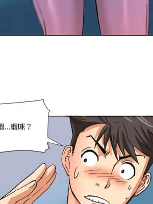 奪愛秘密計畫 1-12話_05_43