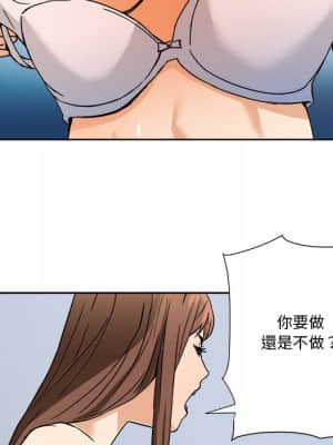 奪愛秘密計畫 1-12話_05_46