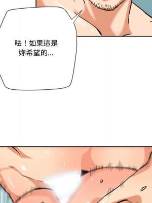 奪愛秘密計畫 1-12話_05_63