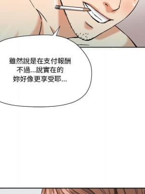 奪愛秘密計畫 1-12話_05_73