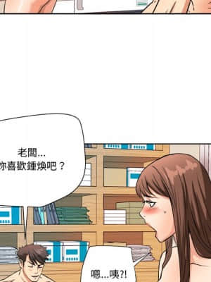 奪愛秘密計畫 1-12話_05_80