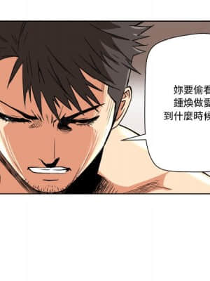 奪愛秘密計畫 1-12話_06_15
