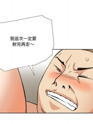 奪愛秘密計畫 1-12話_06_38