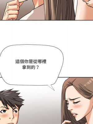奪愛秘密計畫 1-12話_06_58