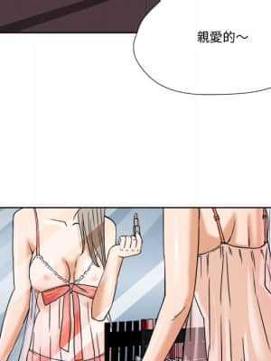 奪愛秘密計畫 1-12話_06_71