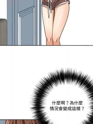 奪愛秘密計畫 1-12話_07_078