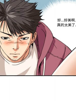 奪愛秘密計畫 1-12話_09_014