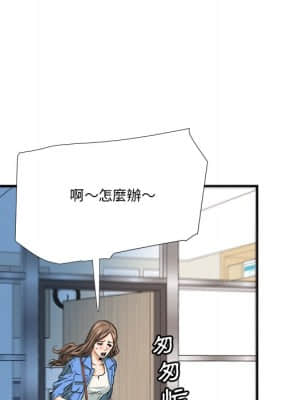 奪愛秘密計畫 1-12話_09_060