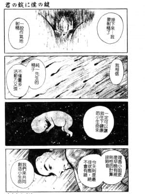 [アンソロジー] Hのある風景 3 [中文]_014_180p