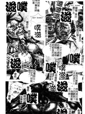 [アンソロジー] Hのある風景 3 [中文]_173_180p