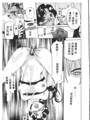 [アンソロジー] お尻デラックス [中文]_020_194p