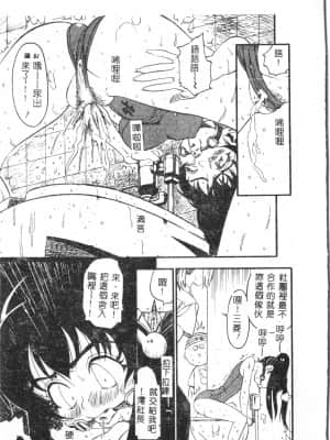 [アンソロジー] お尻デラックス [中文]_048_194p